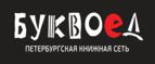 Скидки до 25% на книги! Библионочь на bookvoed.ru!
 - Белово