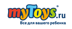 Скидки до -30% на игры и пазлы! - Белово